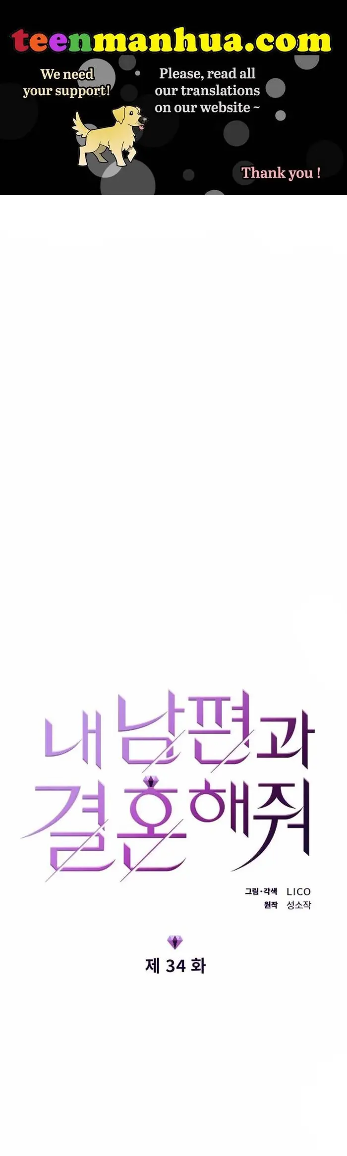 Marry My Husband Chapter 34 image 01_optimized